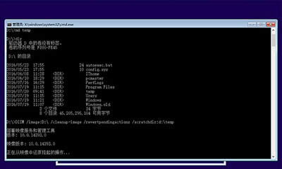 Win10ϵ�y(t��ng)����ʧ��