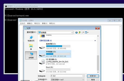 Win10ϵ�y(t��ng)����ʧ��