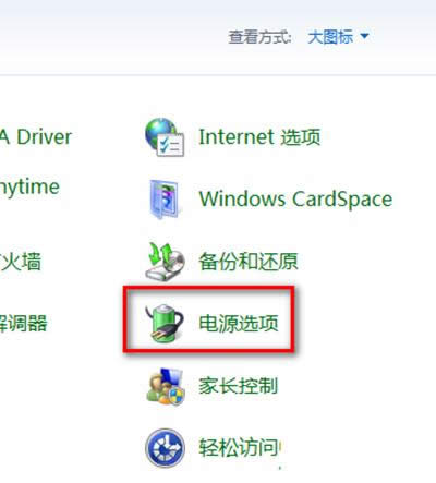 電源選項(xiàng) 電源選項(xiàng)