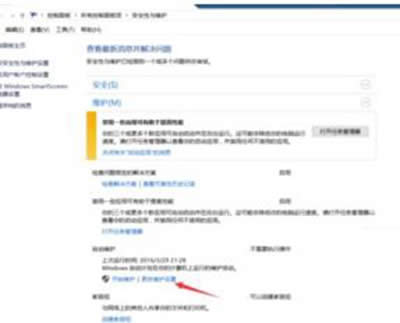 ����(j��)win10