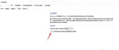 ����(j��)win10