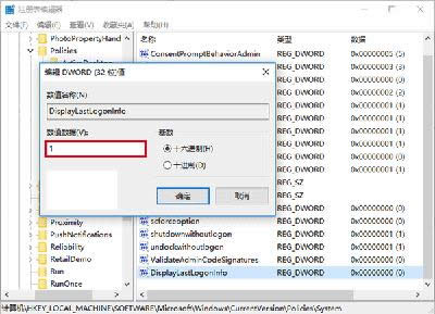 Win10�����Ϣ�@ʾ