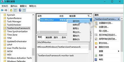 Win10��Ӣ��ݔ�뷨�o���ГQ��ô�k