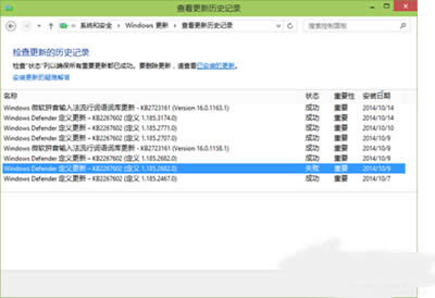Win10ϵ�y�ԄӸ���ʧ���Ľ�Q����