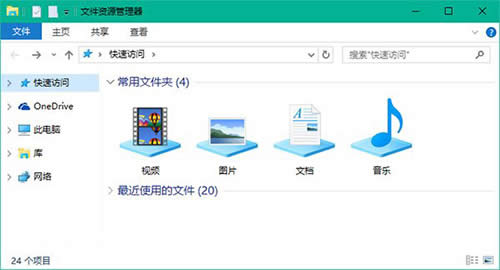 Win10�YԴ������Ĭ�J���_���O�ý̳�
