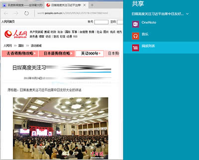 Edge瀏覽器 Edge瀏覽器