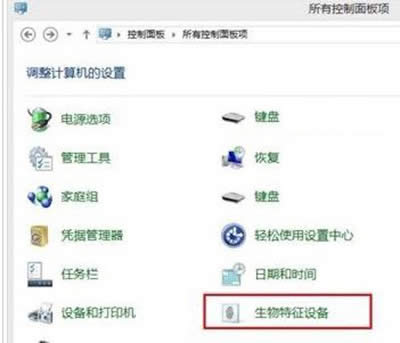 生物特征設備 生物特征設備