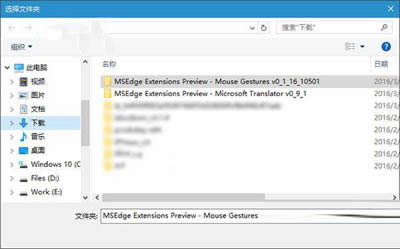 加載擴展 加載擴展