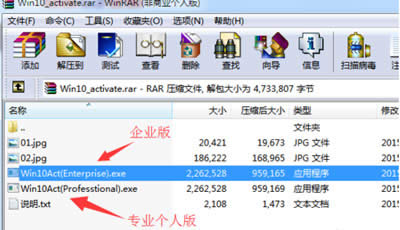Win10��ʽ�漤�����ô��