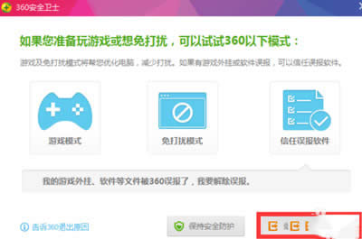 Win10��ʽ�漤�����ô��