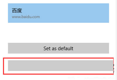�h��Win10ϵ�yEdge�g�[���İٶ������ķ���