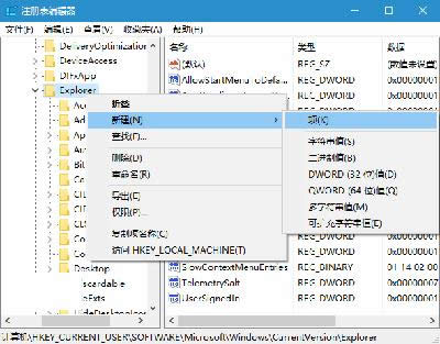 Win10�½��ļ��AĬ�J���Q�޸�