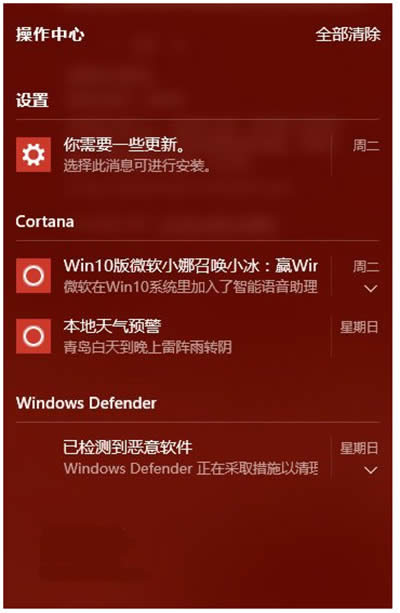 Win10��������