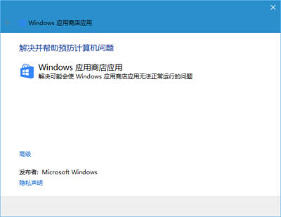 Win10��(y��ng)���̵�