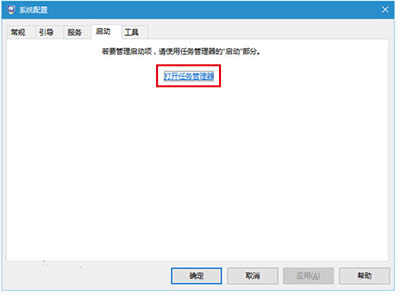 Win10飛行模式關(guān)不掉