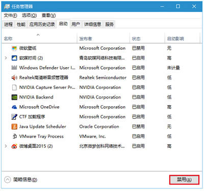 Win10飛行模式關(guān)不掉