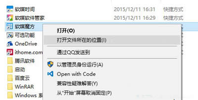 ���_�ļ�����λ��