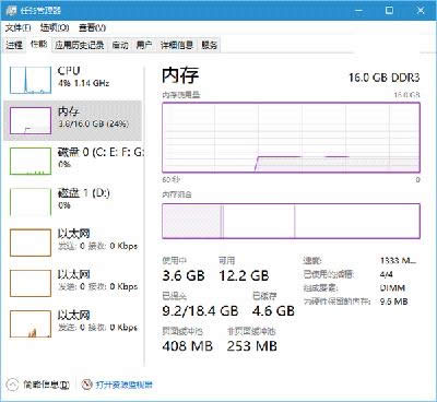 Win10開機(jī)后內(nèi)存占用高怎么解決