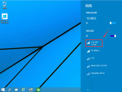 Win10系統(tǒng)