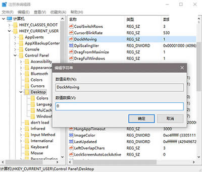 �P(gu��n)�]Win10����Snap����С����