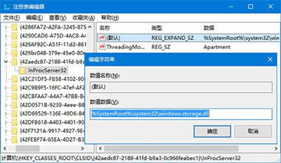 win10����D��λ�ú����з�ʽ�o��������ô��Q