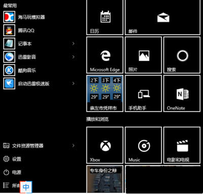 Win10ϵ�y(t��ng)