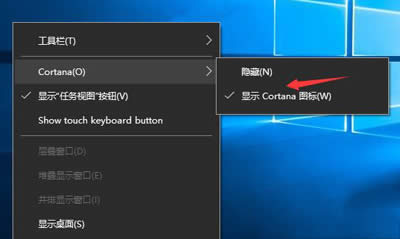 Win10�΄�(w��)��Cortana�x�(xi��ng)