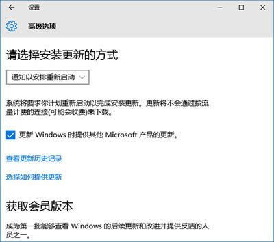 win10���º��Ԅ��؆���ô�P�]