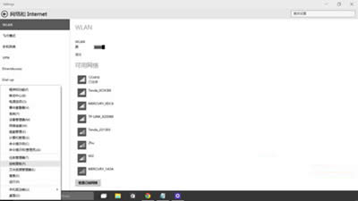 win10ϵ�y(t��ng)�P�C׃���Ԅ��؆�