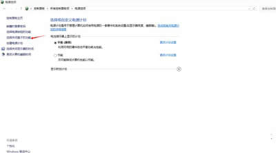 win10ϵ�y(t��ng)�P�C׃���Ԅ��؆�