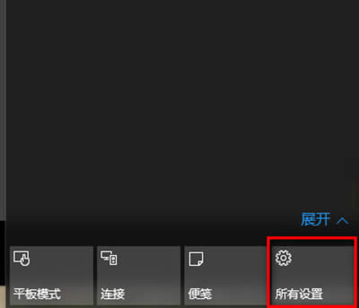 win10�΄ՙ��ɫ�޸�
