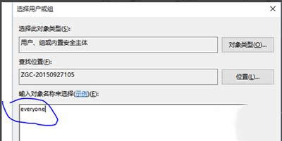 win10系統(tǒng)E盤和F盤打不開