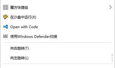 Win10ϵ�y