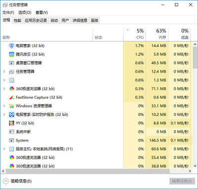 win10��ֹ���_���÷���