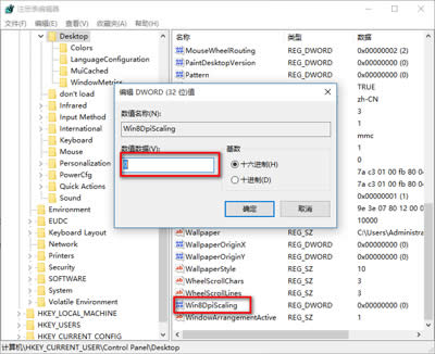 Win10ϵ�y���wģ���Ľ�Q����