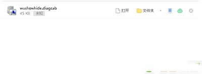 win10��ֹ�P�C�rϵ�y�ԄӸ��·���