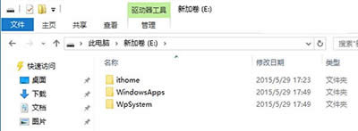 win10���ð��bλ���޸ķ���