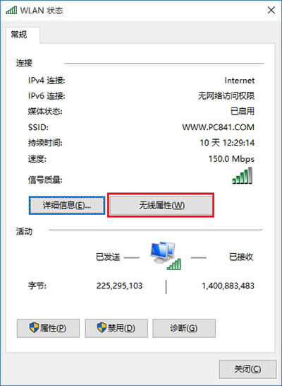 Win10�鿴wifi�ܴa�̳�