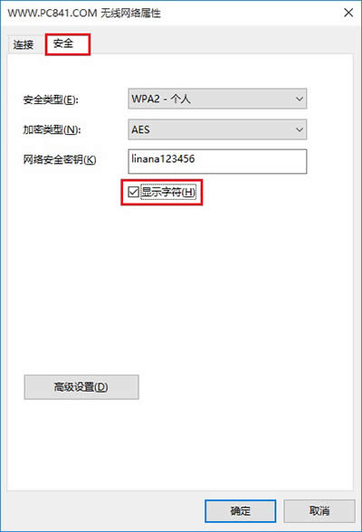 Win10�鿴wifi�ܴa�̳�