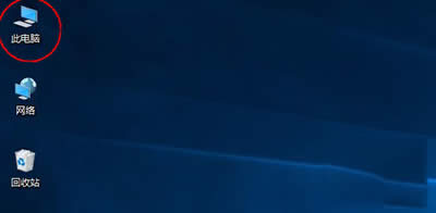 Win10磁盤碎片整理教程