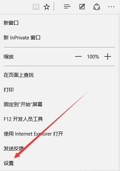 Edge�g�[���O�ðٶ�������Ĭ�J��������