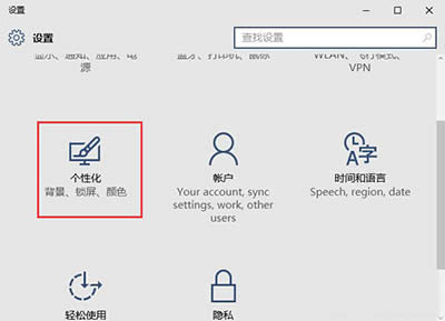 Win10 10240����ΰ��_ʼ�ˆ����