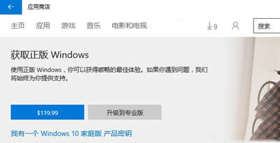 Win10��ͥ�������^�ۃr