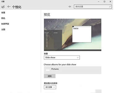 Win10ϵ�y����ڼ��Ԅ��ГQ����