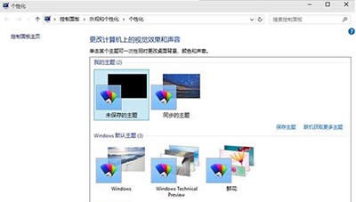 Win10ϵ�y����ڼ��Ԅ��ГQ����