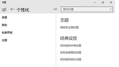 Win10ϵ�y����ڼ��Ԅ��ГQ����