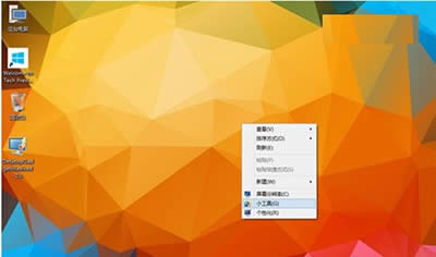 win10��������С���߷���