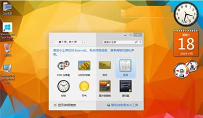 win10��������С���߷���