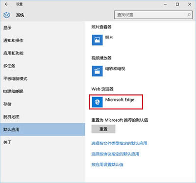 Win10Ĭ�J�g�[����ô�O��