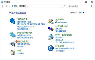 升級(jí)Win10后開(kāi)機(jī)慢解決方法